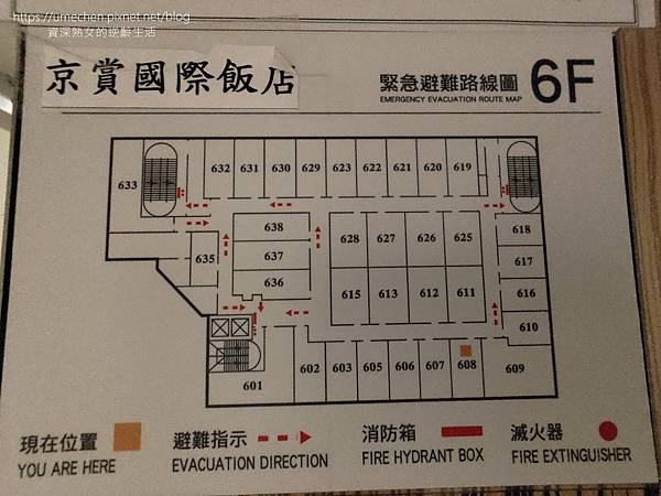 【高雄市區住宿】京賞國際飯店:三民區平價商旅,免費宵夜、卡拉