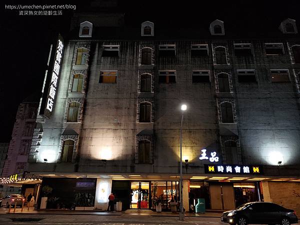 【高雄市區住宿】京賞國際飯店:三民區平價商旅,免費宵夜、卡拉