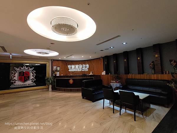 【高雄市區住宿】京賞國際飯店:三民區平價商旅,免費宵夜、卡拉