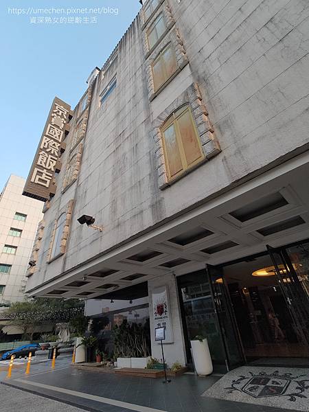 【高雄市區住宿】京賞國際飯店:三民區平價商旅,免費宵夜、卡拉