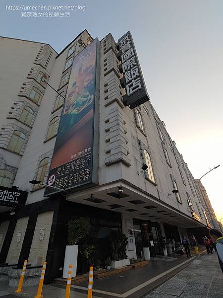 【高雄市區住宿】京賞國際飯店:三民區平價商旅,免費宵夜、卡拉