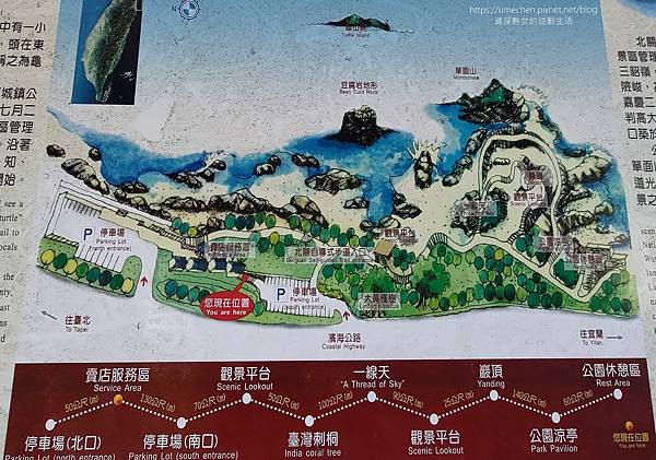 【宜蘭頭城】北關海潮公園:豆腐岩、單面山、一線天地貌奇景,眺 【宜蘭頭城】北關海潮公園:豆腐岩、單面山、一線天地貌奇景,眺