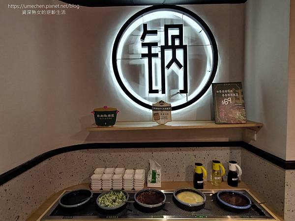 【新竹美食】狂一鍋竹北自強店：新台式火鍋夠創意，還有超嗨的火