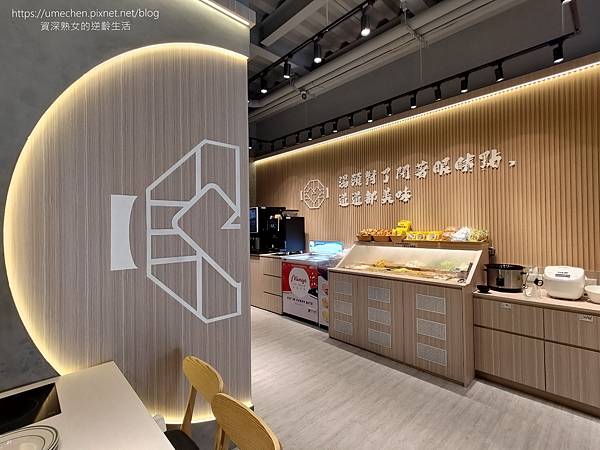 【新竹竹北】鐵了心火鍋-竹北成功店:清水模文青打卡牆,雙人瀑 【新竹竹北】鐵了心火鍋-竹北成功店:清水模文青打卡牆,雙人瀑