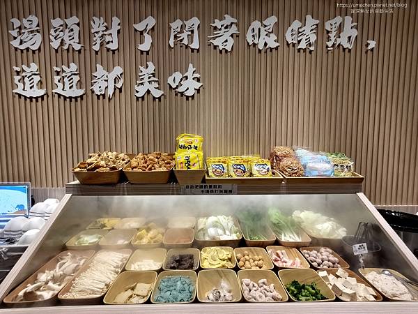 【新竹竹北】鐵了心火鍋-竹北成功店：清水模文青打卡牆，雙人瀑