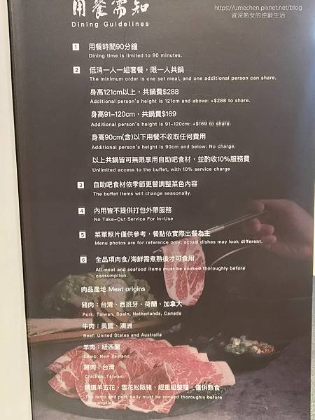 【新竹竹北】鐵了心火鍋-竹北成功店:清水模文青打卡牆,雙人瀑 【新竹竹北】鐵了心火鍋-竹北成功店:清水模文青打卡牆,雙人瀑