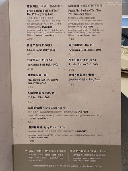 【新竹竹北】鐵了心火鍋-竹北成功店:清水模文青打卡牆,雙人瀑 【新竹竹北】鐵了心火鍋-竹北成功店:清水模文青打卡牆,雙人瀑