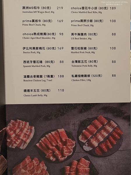 【新竹竹北】鐵了心火鍋-竹北成功店:清水模文青打卡牆,雙人瀑 【新竹竹北】鐵了心火鍋-竹北成功店:清水模文青打卡牆,雙人瀑