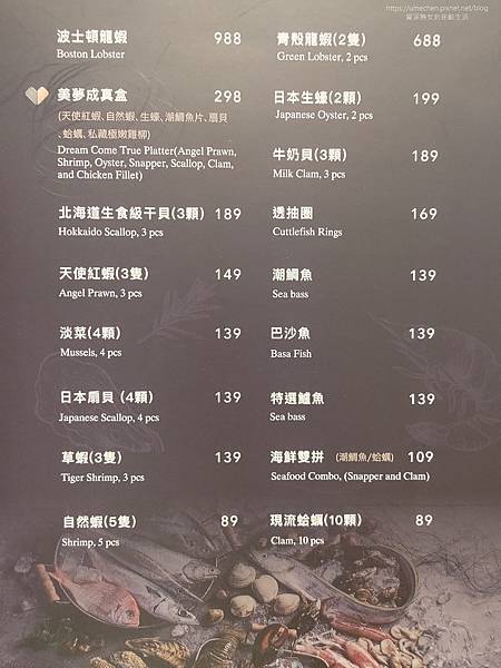 【新竹竹北】鐵了心火鍋-竹北成功店:清水模文青打卡牆,雙人瀑 【新竹竹北】鐵了心火鍋-竹北成功店:清水模文青打卡牆,雙人瀑