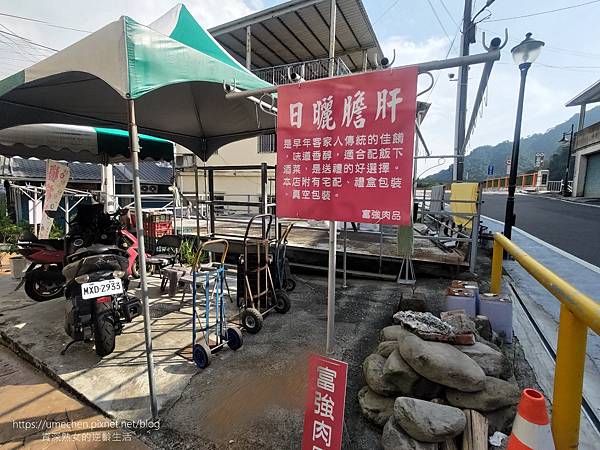 【苗栗獅潭】汶水公園、汶水老街：全台首座茶壽遊戲場，超吸睛3