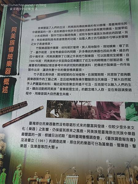 【台東成功】阿美族民俗中心:戶外表演廣場,直接面對太平洋;A