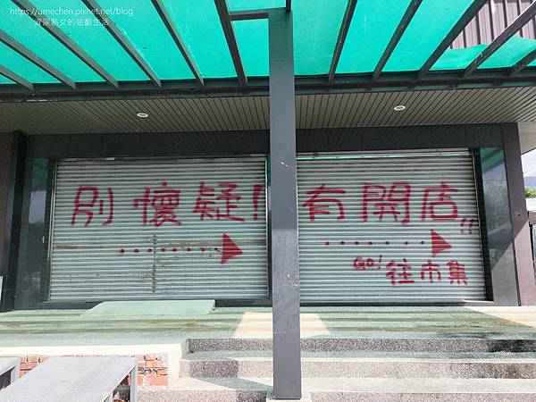 【台東東河】都蘭文創園區:2023新景點,農會舊糧倉改造,戶 【台東東河】都蘭文創園區:2023新景點,農會舊糧倉改造,戶