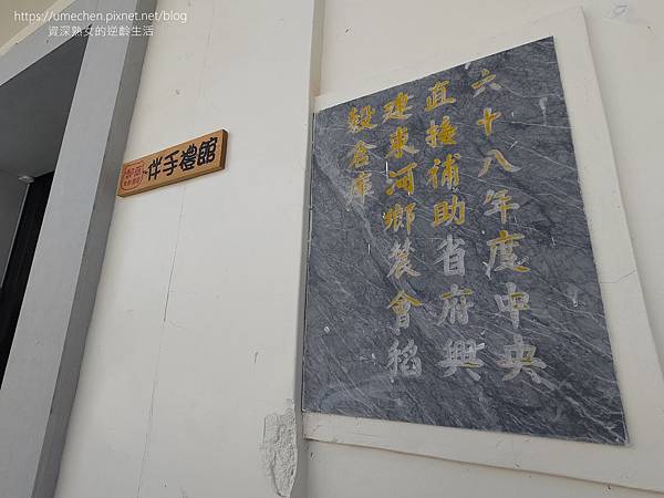 【台東東河】都蘭文創園區:2023新景點,農會舊糧倉改造,戶 【台東東河】都蘭文創園區:2023新景點,農會舊糧倉改造,戶