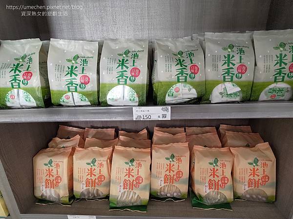 【台東東河】都蘭文創園區:2023新景點,農會舊糧倉改造,戶 【台東東河】都蘭文創園區:2023新景點,農會舊糧倉改造,戶