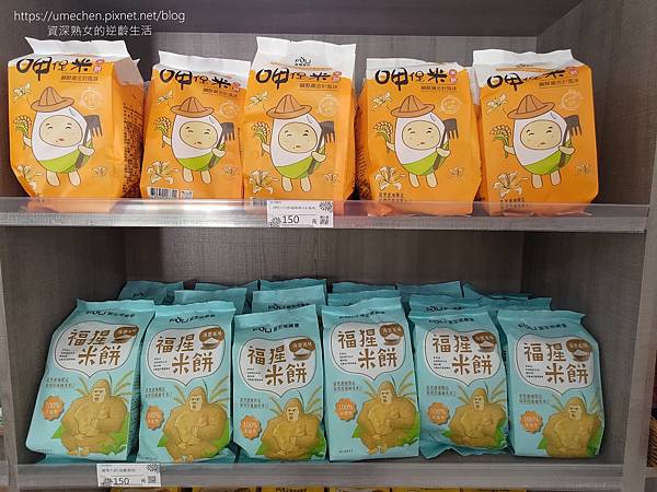 【台東東河】都蘭文創園區:2023新景點,農會舊糧倉改造,戶 【台東東河】都蘭文創園區:2023新景點,農會舊糧倉改造,戶