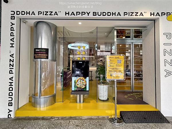 【台北捷運中山國小站】批薩謎勒:2023年9月開幕,晴光市場 【台北捷運中山國小站】批薩謎勒:2023年9月開幕,晴光市場