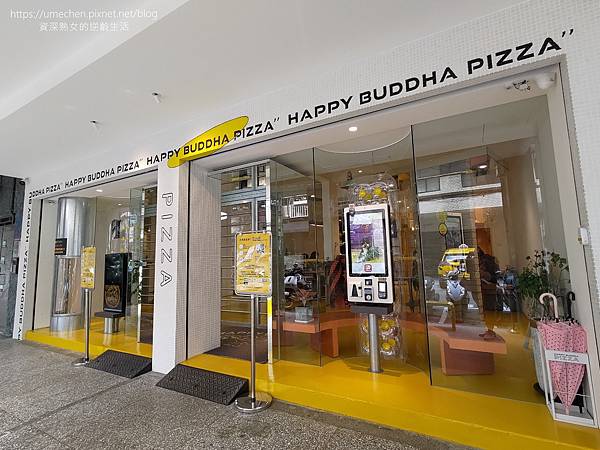 【台北捷運中山國小站】批薩謎勒:2023年9月開幕,晴光市場 【台北捷運中山國小站】批薩謎勒:2023年9月開幕,晴光市場