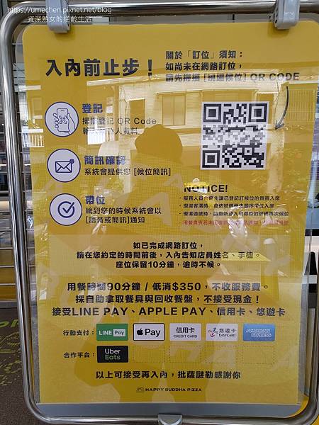 【台北捷運中山國小站】批薩謎勒:2023年9月開幕,晴光市場 【台北捷運中山國小站】批薩謎勒:2023年9月開幕,晴光市場