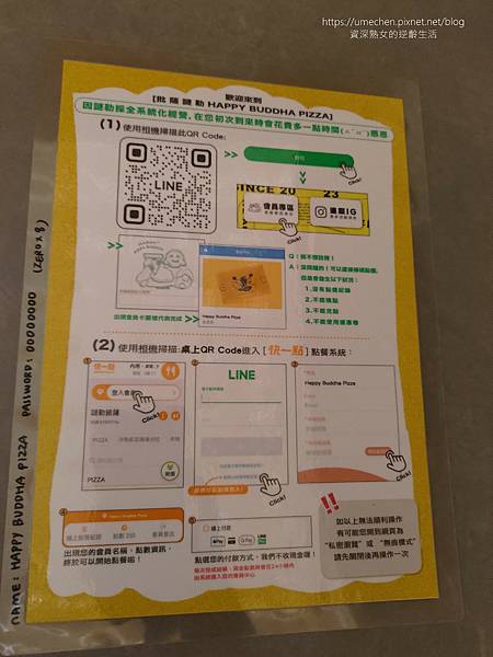 【台北捷運中山國小站】批薩謎勒:2023年9月開幕,晴光市場 【台北捷運中山國小站】批薩謎勒:2023年9月開幕,晴光市場