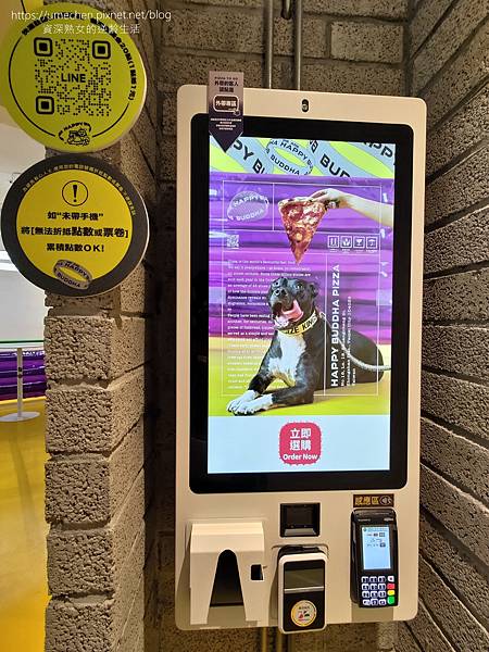 【台北捷運中山國小站】批薩謎勒:2023年9月開幕,晴光市場 【台北捷運中山國小站】批薩謎勒:2023年9月開幕,晴光市場