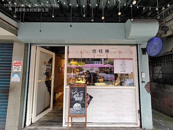 【台北文山區】葛胖手作麵包坊:大台北肉桂卷名店TOP15之一 【台北文山區】葛胖手作麵包坊:大台北肉桂卷名店TOP15之一