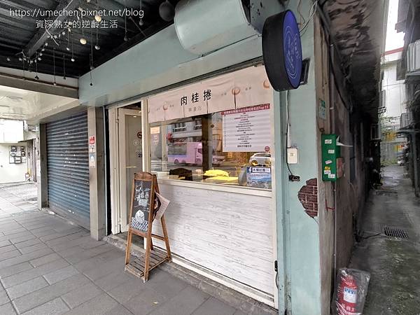 【台北文山區】葛胖手作麵包坊:大台北肉桂卷名店TOP15之一 【台北文山區】葛胖手作麵包坊:大台北肉桂卷名店TOP15之一