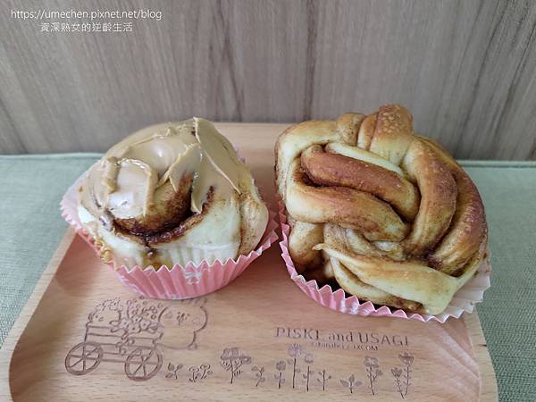 【台北文山區】葛胖手作麵包坊:大台北肉桂卷名店TOP15之一 【台北文山區】葛胖手作麵包坊:大台北肉桂卷名店TOP15之一