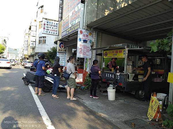 【南投市美食】小米蛋餅：只賣蛋餅+紅茶奶茶，類似蔥油餅，酥脆