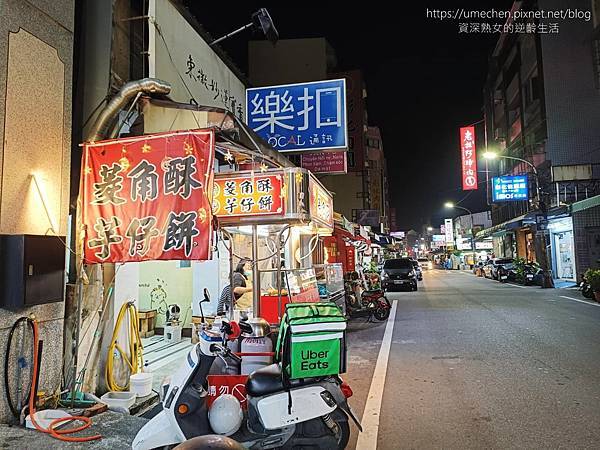 【彰化美食】彰化港仔菱角酥芋頭餅：小攤車傳承60年，台南菱角