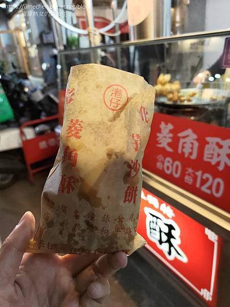 【彰化美食】彰化港仔菱角酥芋頭餅：小攤車傳承60年，台南菱角