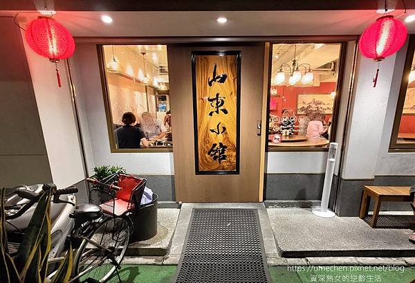 【新北新店】山東小館：超人氣北方料理，想吃一定要預約，酸菜白