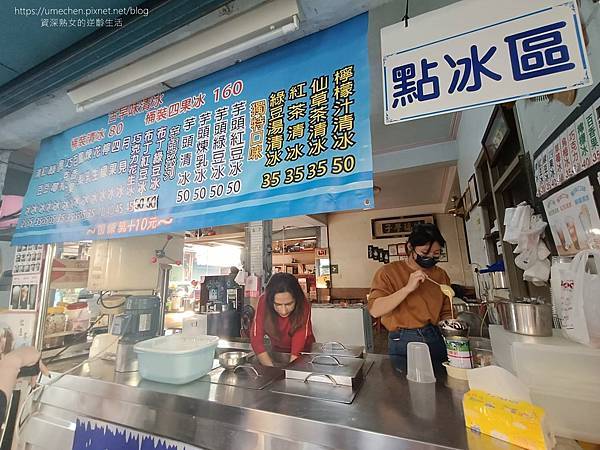 【高雄內門】順安冰菓室：營運超過50年的古早味香蕉清冰，連冬