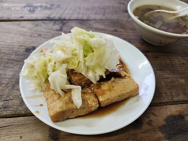 【南投集集】阿嬤臭豆腐：營運超過年世紀，只賣臭豆腐、一碗10