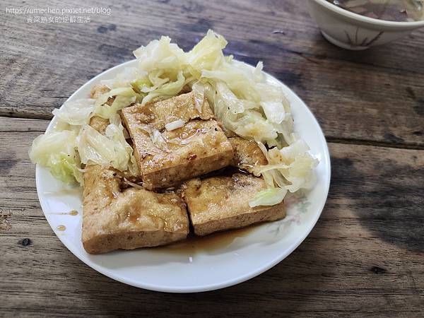 【南投集集】阿嬤臭豆腐：營運超過年世紀，只賣臭豆腐、一碗10