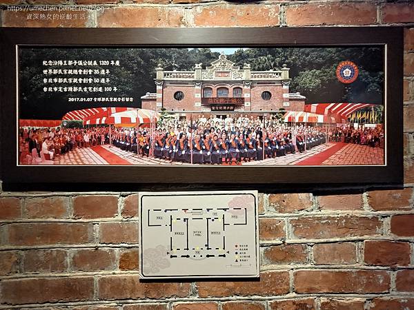 【台北內湖】郭子儀紀念堂:捷運文德站旁清幽的百年市定古蹟,優 【台北內湖】郭子儀紀念堂:捷運文德站旁清幽的百年市定古蹟,優