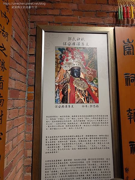 【台北內湖】郭子儀紀念堂:捷運文德站旁清幽的百年市定古蹟,優 【台北內湖】郭子儀紀念堂:捷運文德站旁清幽的百年市定古蹟,優