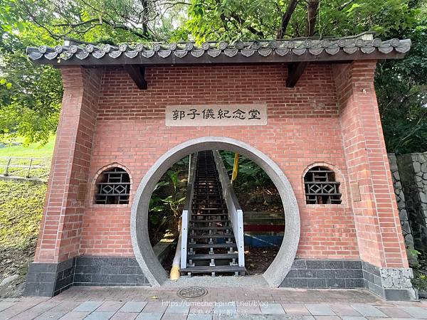 【台北內湖】郭子儀紀念堂:捷運文德站旁清幽的百年市定古蹟,優 【台北內湖】郭子儀紀念堂:捷運文德站旁清幽的百年市定古蹟,優