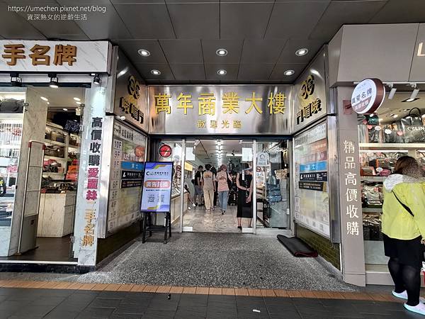 【台北西門町美食】吉天元拉麵:台灣拉麵愛好會連年票選名店,濃 【台北西門町美食】吉天元拉麵:台灣拉麵愛好會連年票選名店,濃