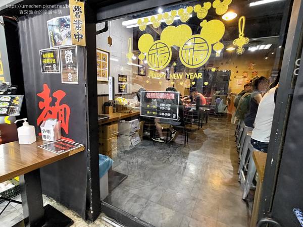 【台北西門町美食】吉天元拉麵:台灣拉麵愛好會連年票選名店,濃 【台北西門町美食】吉天元拉麵:台灣拉麵愛好會連年票選名店,濃