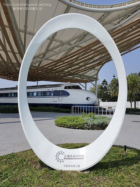 【台南歸仁】花魁車地景公園:高鐵台南站前,極近距離觀賞世界第