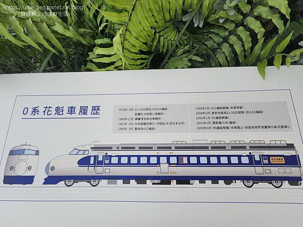 【台南歸仁】花魁車地景公園:高鐵台南站前,極近距離觀賞世界第