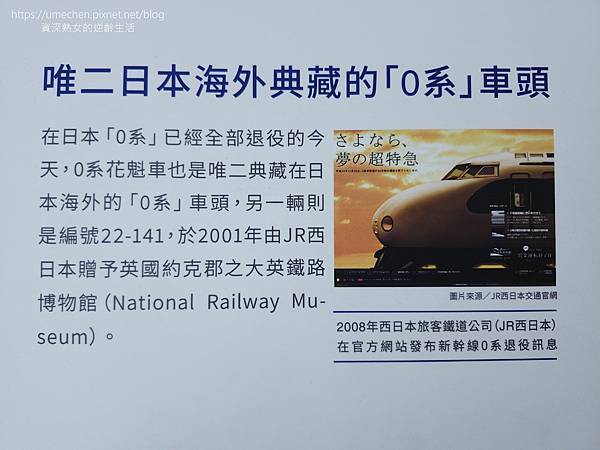 【台南歸仁】花魁車地景公園:高鐵台南站前,極近距離觀賞世界第