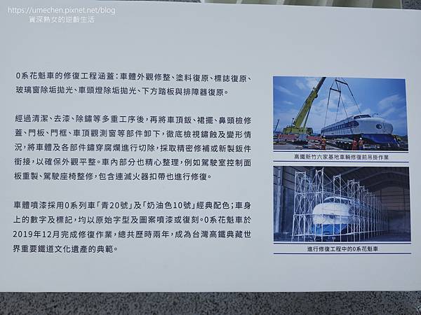 【台南歸仁】花魁車地景公園:高鐵台南站前,極近距離觀賞世界第