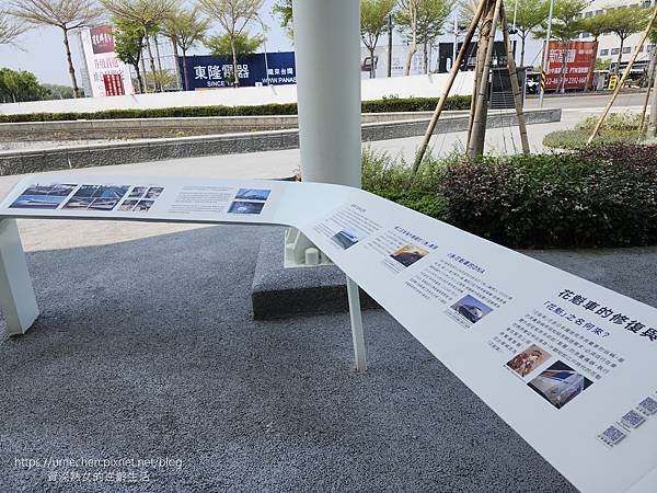 【台南歸仁】花魁車地景公園:高鐵台南站前,極近距離觀賞世界第