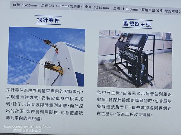 【台南歸仁】花魁車地景公園:高鐵台南站前,極近距離觀賞世界第