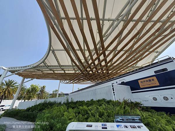 【台南歸仁】花魁車地景公園:高鐵台南站前,極近距離觀賞世界第