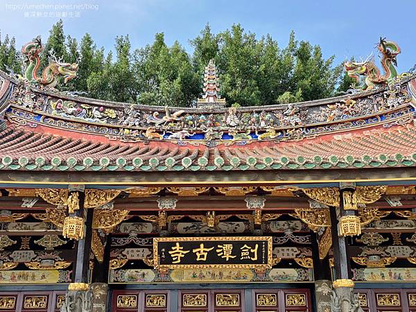 【台北中山區】劍潭古寺:台北最古老寺廟,距劍南捷運站約百米,