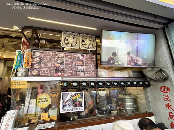 【新北淡水】老店淡水魚丸：營運超過45年老店，阿給、甜不辣、