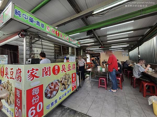 【台南歸仁】家閎養生臭豆腐：只賣一樣臭豆腐，一天只營業3.5