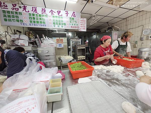 【台北信義區】極品光復素食包子店：十餘款口味的大個頭素食包子